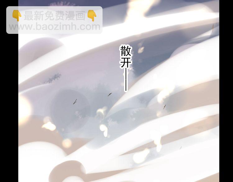 誓约篇 第43话 哥哥82