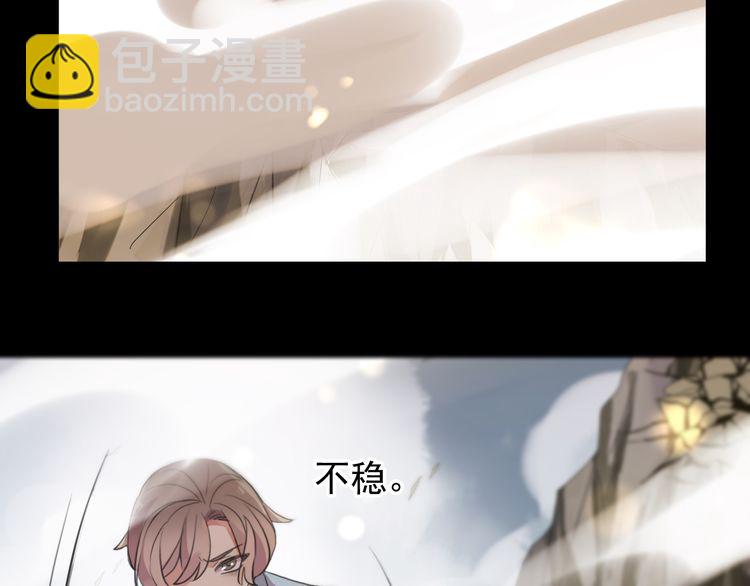 誓约篇 第43话 哥哥83
