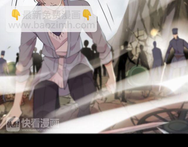 誓约篇 第43话 哥哥84