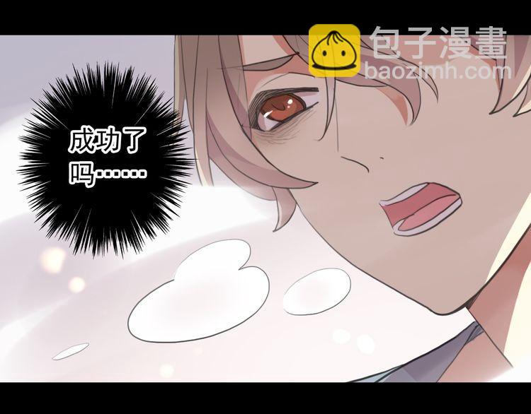 誓约篇 第43话 哥哥85
