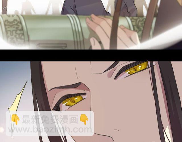 誓约篇 第43话 哥哥87