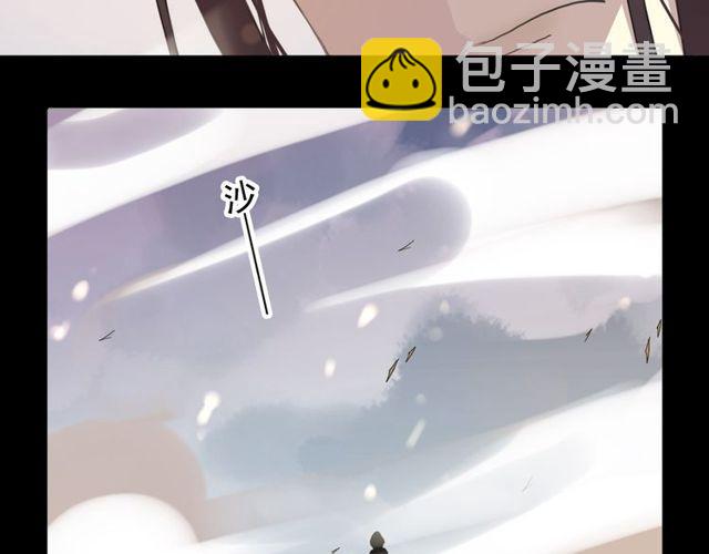 誓约篇 第43话 哥哥88