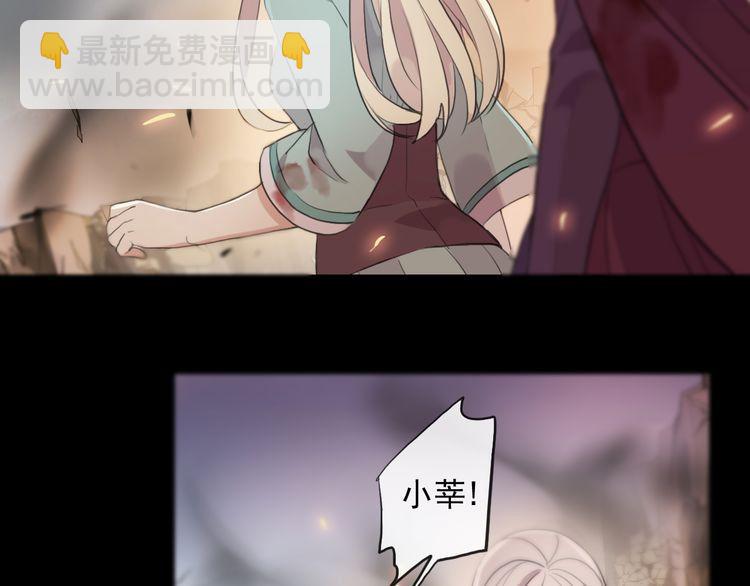 誓约篇 第43话 哥哥9