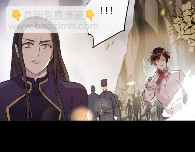 誓约篇 第43话 哥哥90