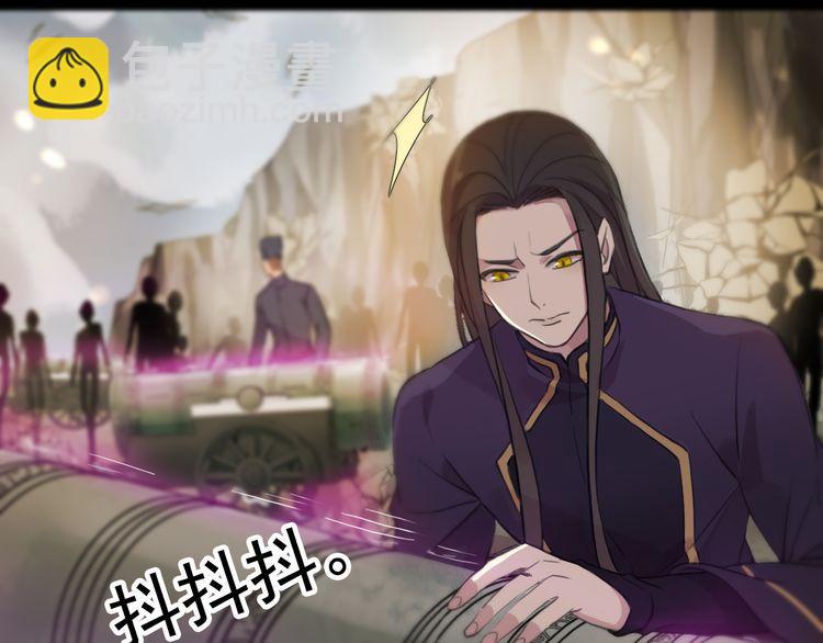 誓约篇 第43话 哥哥91