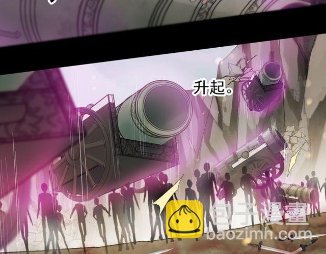 誓约篇 第43话 哥哥92