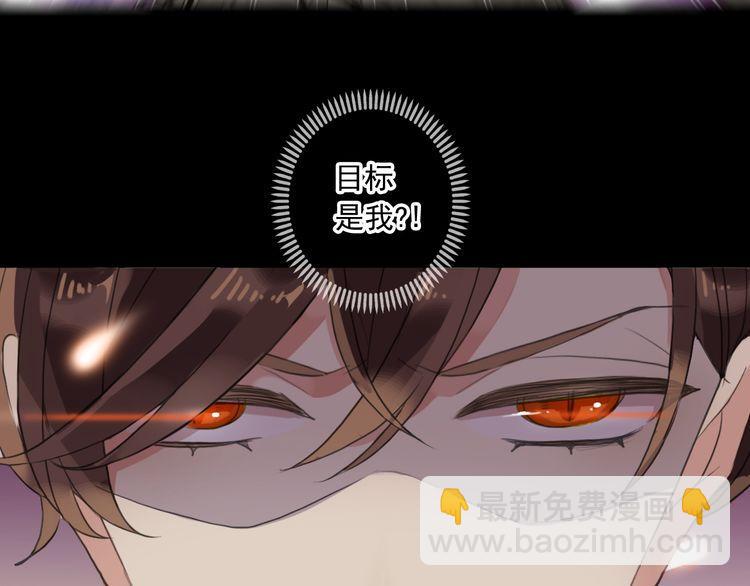誓约篇 第43话 哥哥98