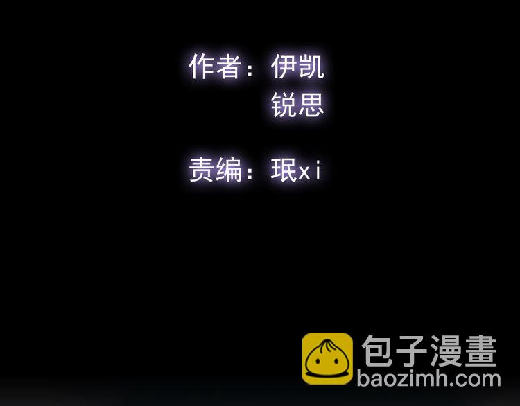 誓约篇 第44话 兄长的守护1