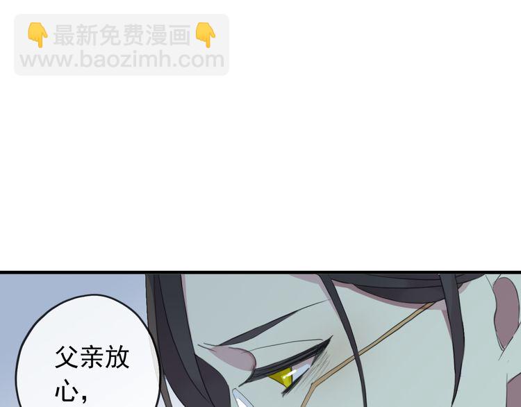 誓约篇 第44话 兄长的守护102