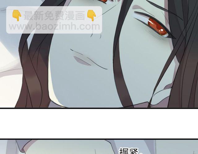 誓约篇 第44话 兄长的守护108