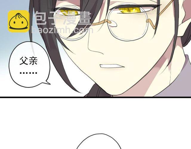 誓约篇 第44话 兄长的守护112