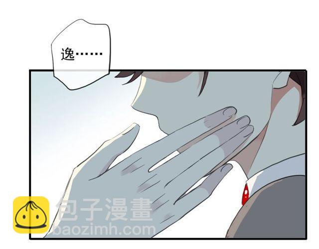 誓约篇 第44话 兄长的守护114
