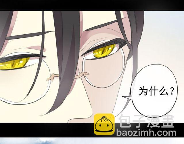 誓约篇 第44话 兄长的守护12