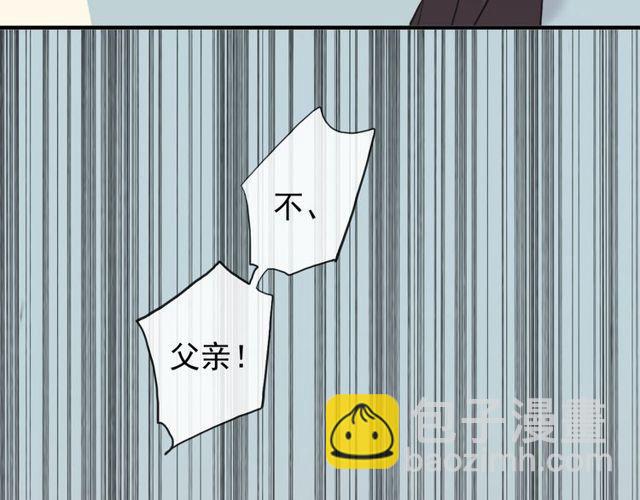 誓约篇 第44话 兄长的守护120
