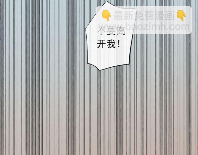誓约篇 第44话 兄长的守护121