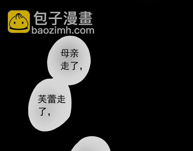 誓约篇 第44话 兄长的守护127