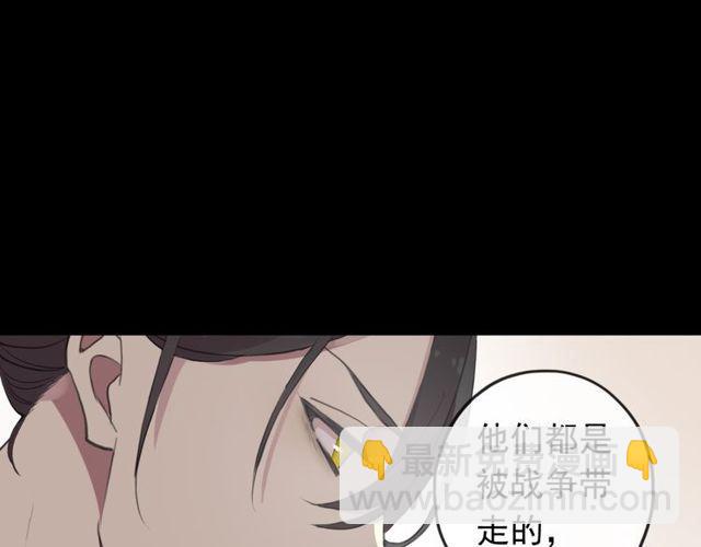 誓约篇 第44话 兄长的守护130