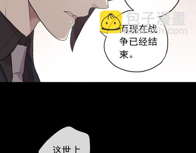 誓约篇 第44话 兄长的守护131