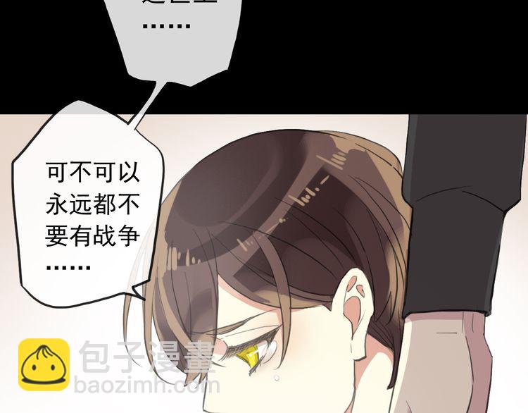 誓约篇 第44话 兄长的守护132