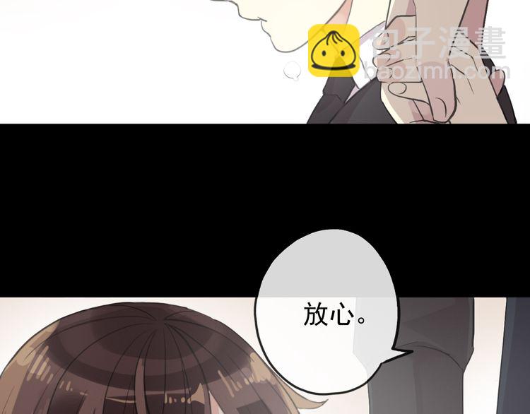 誓约篇 第44话 兄长的守护133