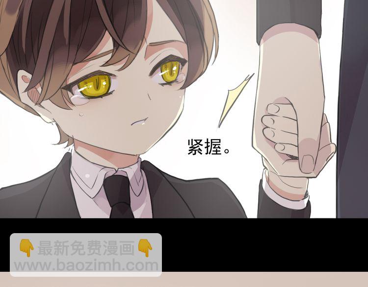 誓约篇 第44话 兄长的守护134