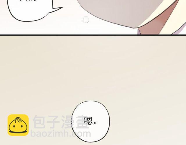 誓约篇 第44话 兄长的守护138
