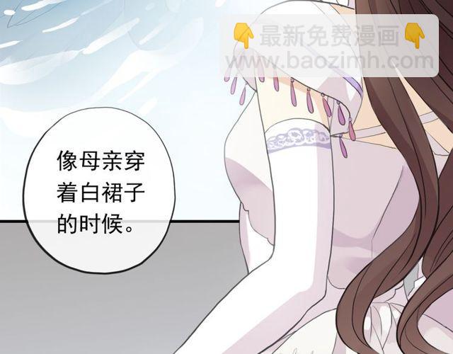 誓约篇 第44话 兄长的守护15