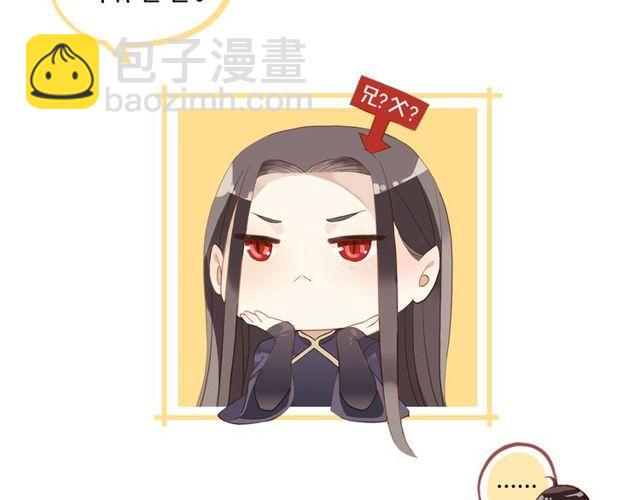 誓约篇 第44话 兄长的守护150