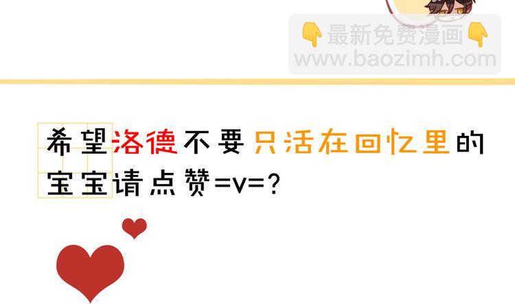 誓约篇 第44话 兄长的守护151