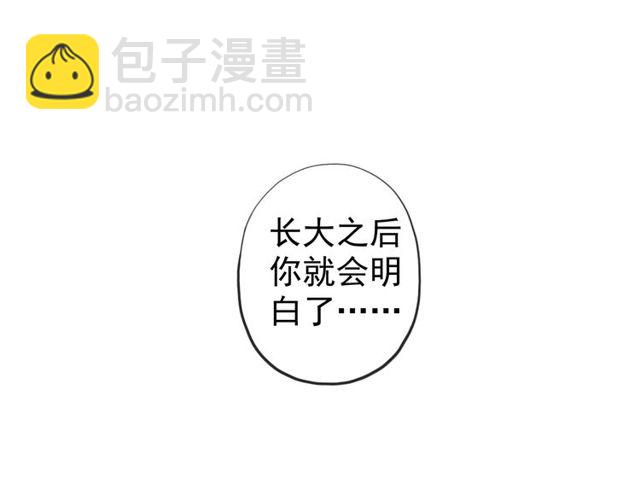 誓约篇 第44话 兄长的守护24