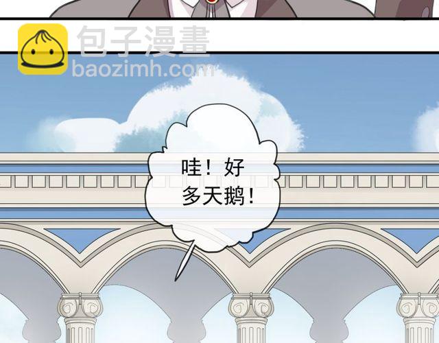 誓约篇 第44话 兄长的守护32