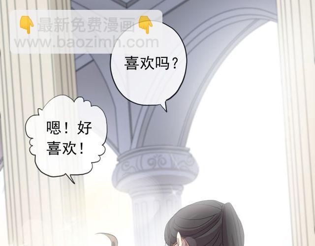 誓约篇 第44话 兄长的守护35
