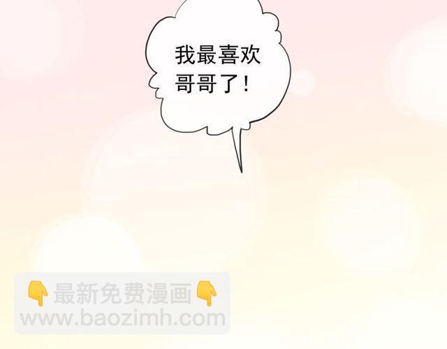 誓约篇 第44话 兄长的守护38