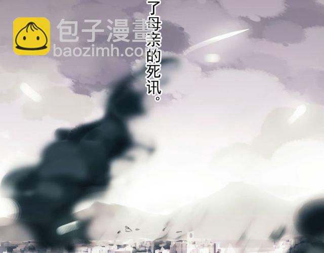 誓约篇 第44话 兄长的守护48