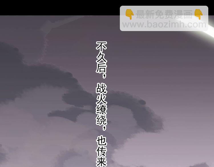 誓约篇 第44话 兄长的守护51