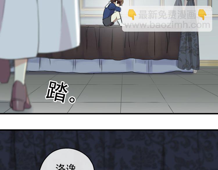 誓约篇 第44话 兄长的守护57