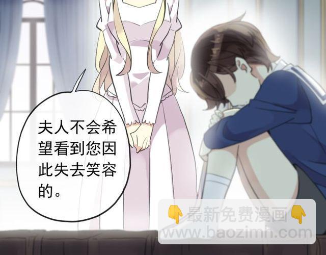 誓约篇 第44话 兄长的守护59