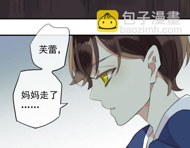 誓约篇 第44话 兄长的守护60