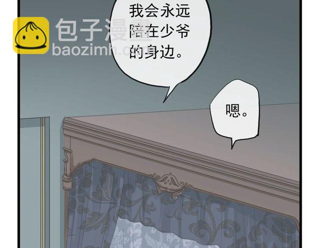 誓约篇 第44话 兄长的守护63