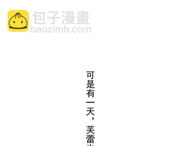 誓约篇 第44话 兄长的守护65