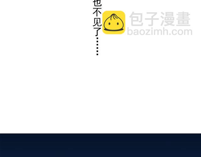 誓约篇 第44话 兄长的守护66