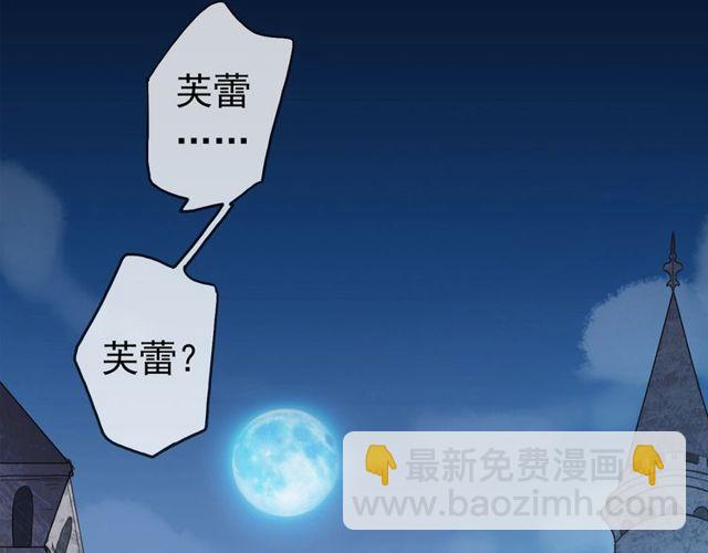 誓约篇 第44话 兄长的守护67