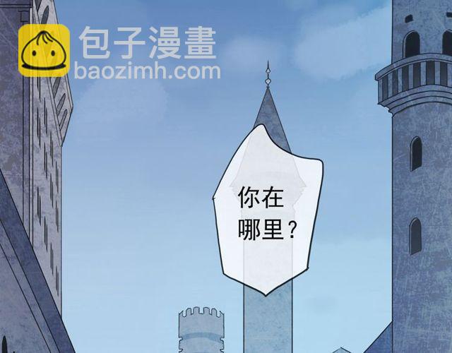 誓约篇 第44话 兄长的守护68