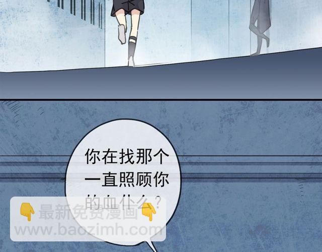 誓约篇 第44话 兄长的守护70