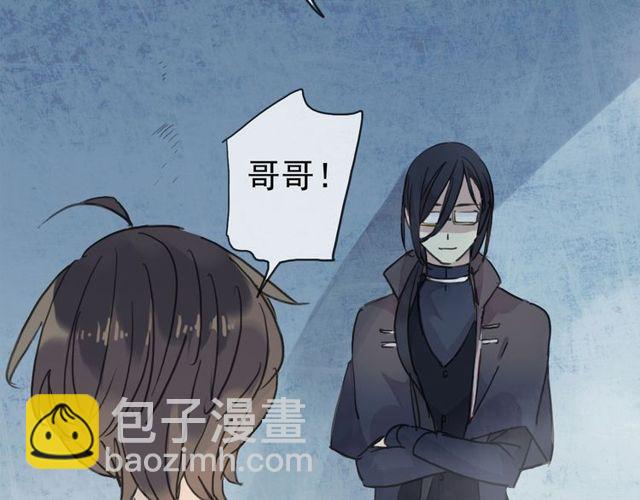 誓约篇 第44话 兄长的守护71