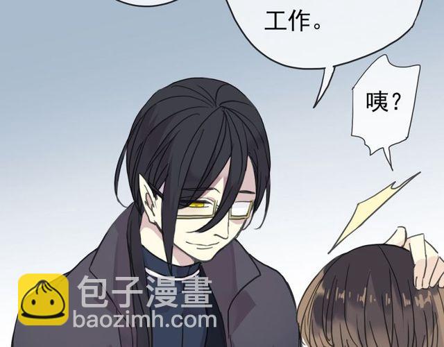 誓约篇 第44话 兄长的守护73