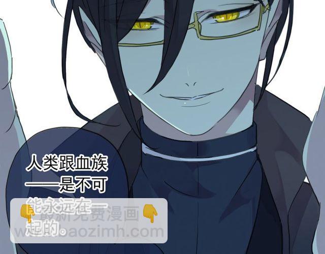 誓约篇 第44话 兄长的守护77