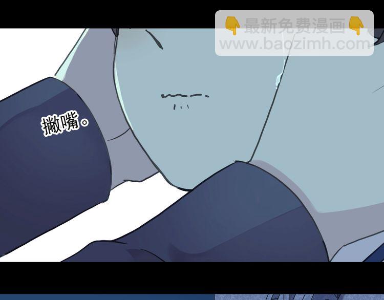 誓约篇 第44话 兄长的守护80