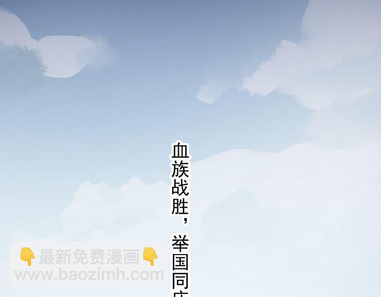 誓约篇 第44话 兄长的守护85