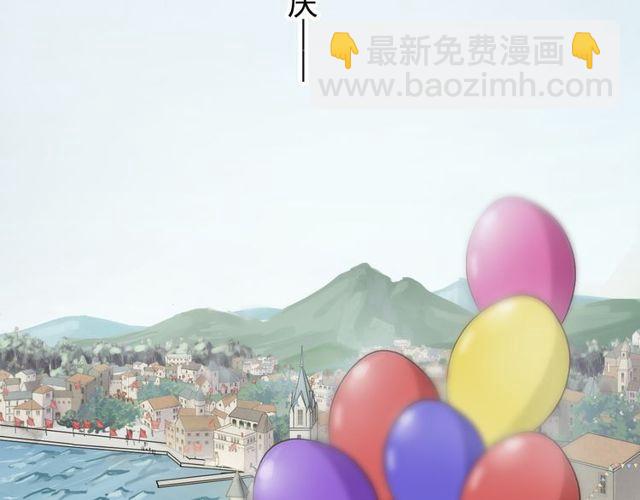 誓约篇 第44话 兄长的守护86